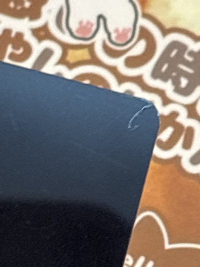 正規一 iMe 簽售卡 台北簽售吉