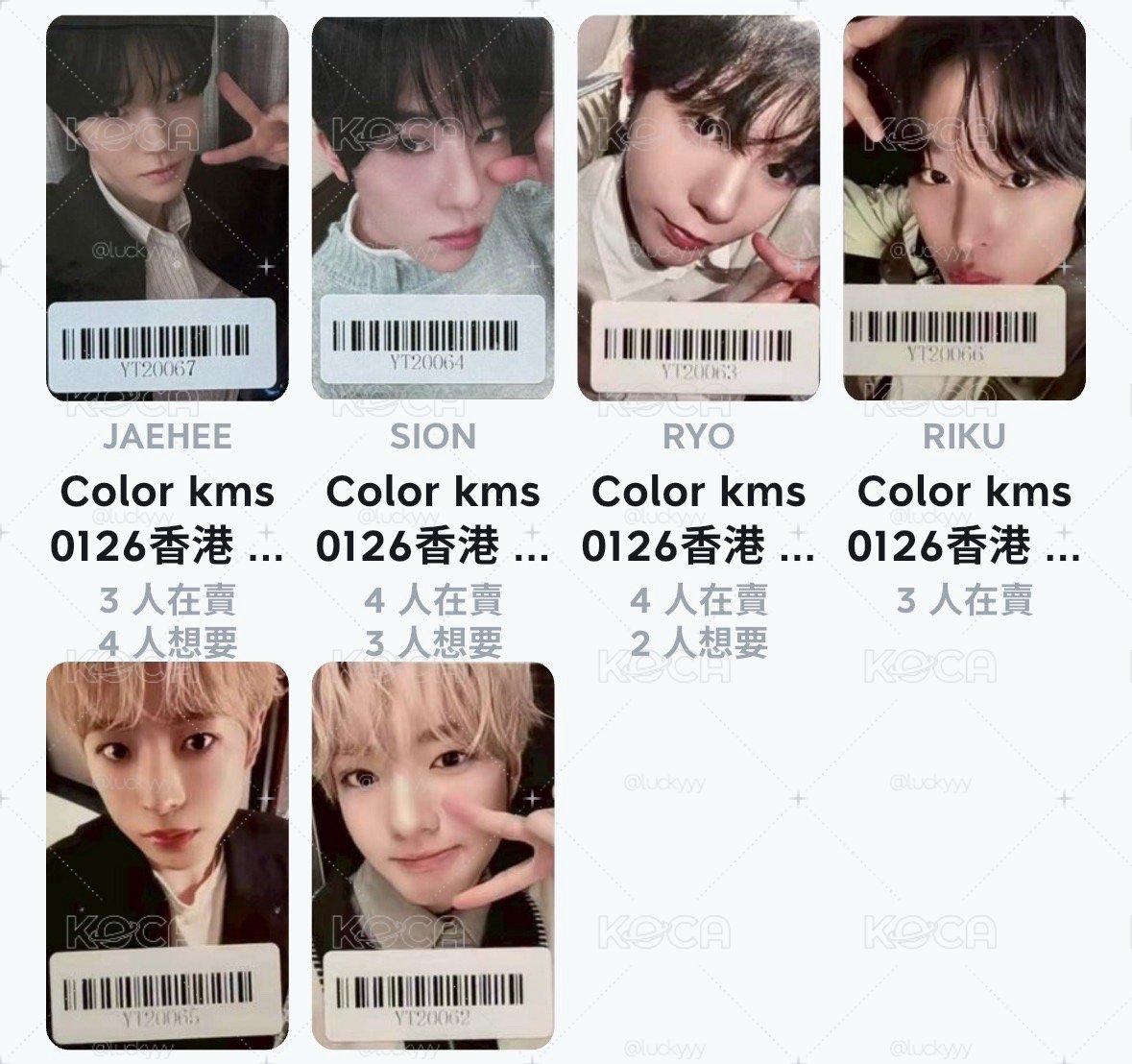 kms香港簽售v1 一套