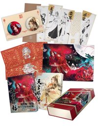 1+2特裝版