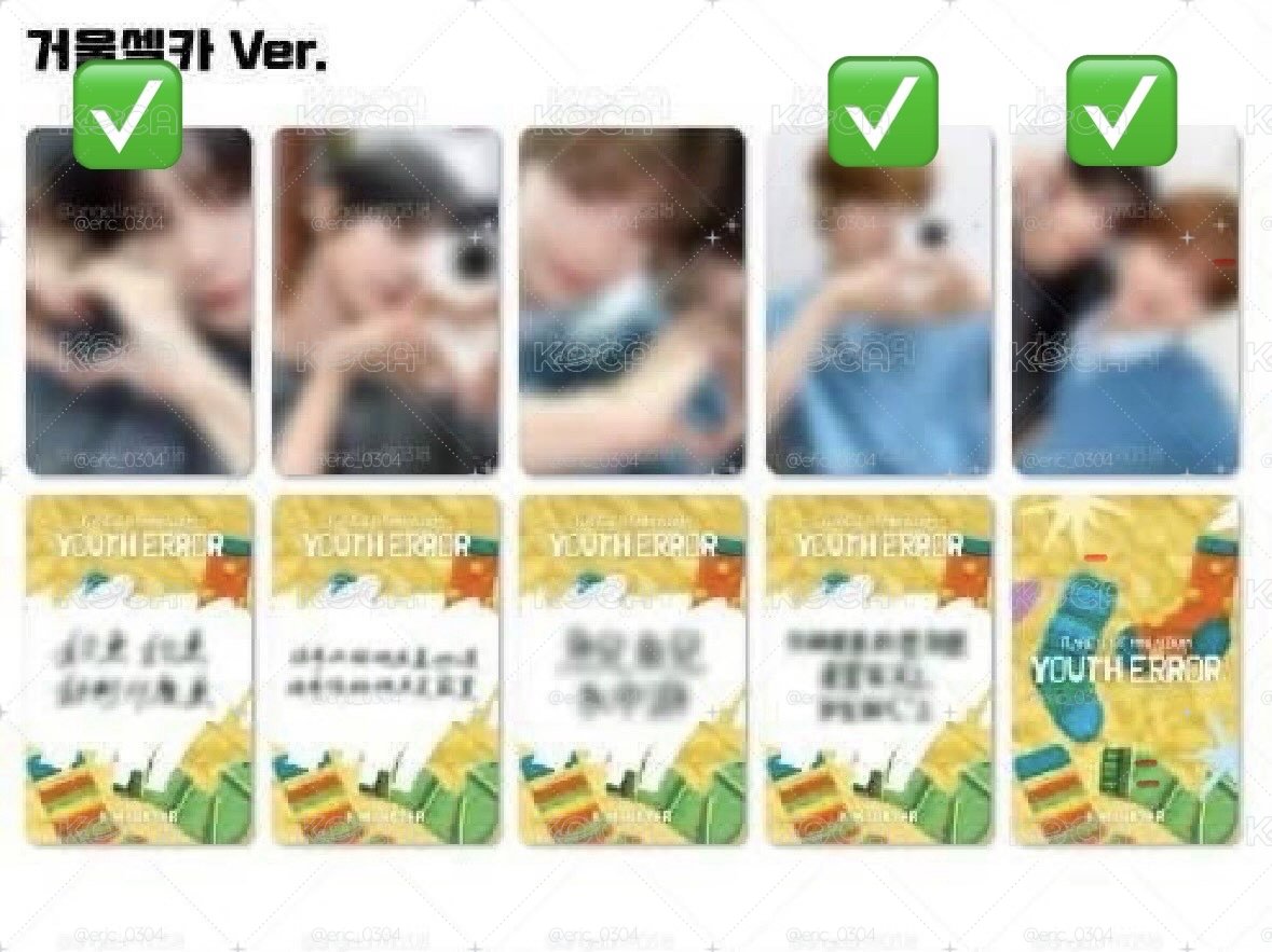 FLARE U <Youth Error> 全新未拆蠟筆專（一日店長補貼）