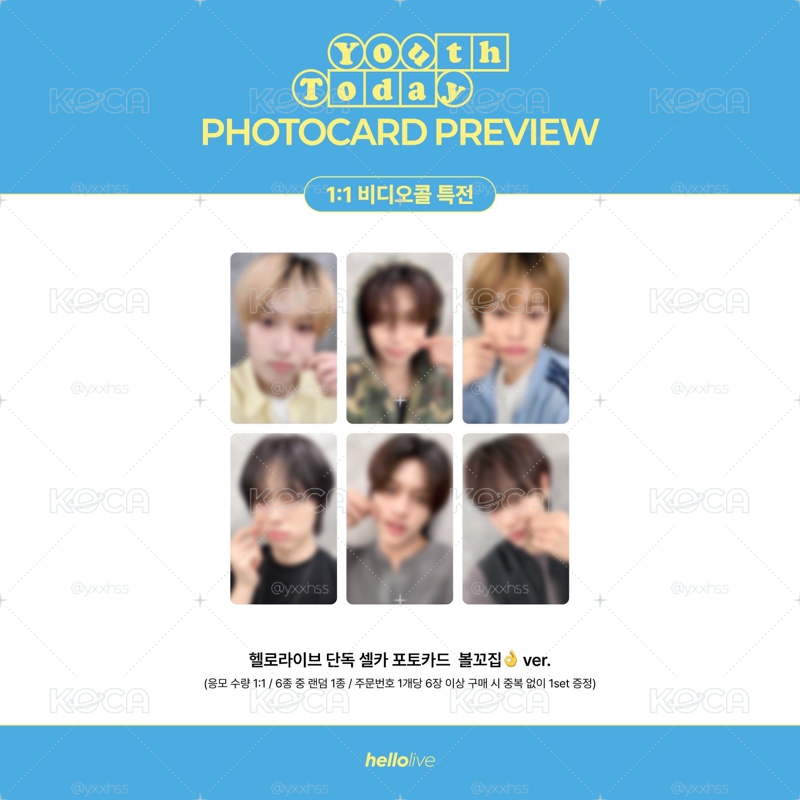 VAYONN Hellolive 線上1.0特典卡 補貼