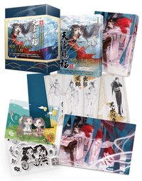 3+4特裝版