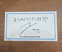 SKZ 韓知城
