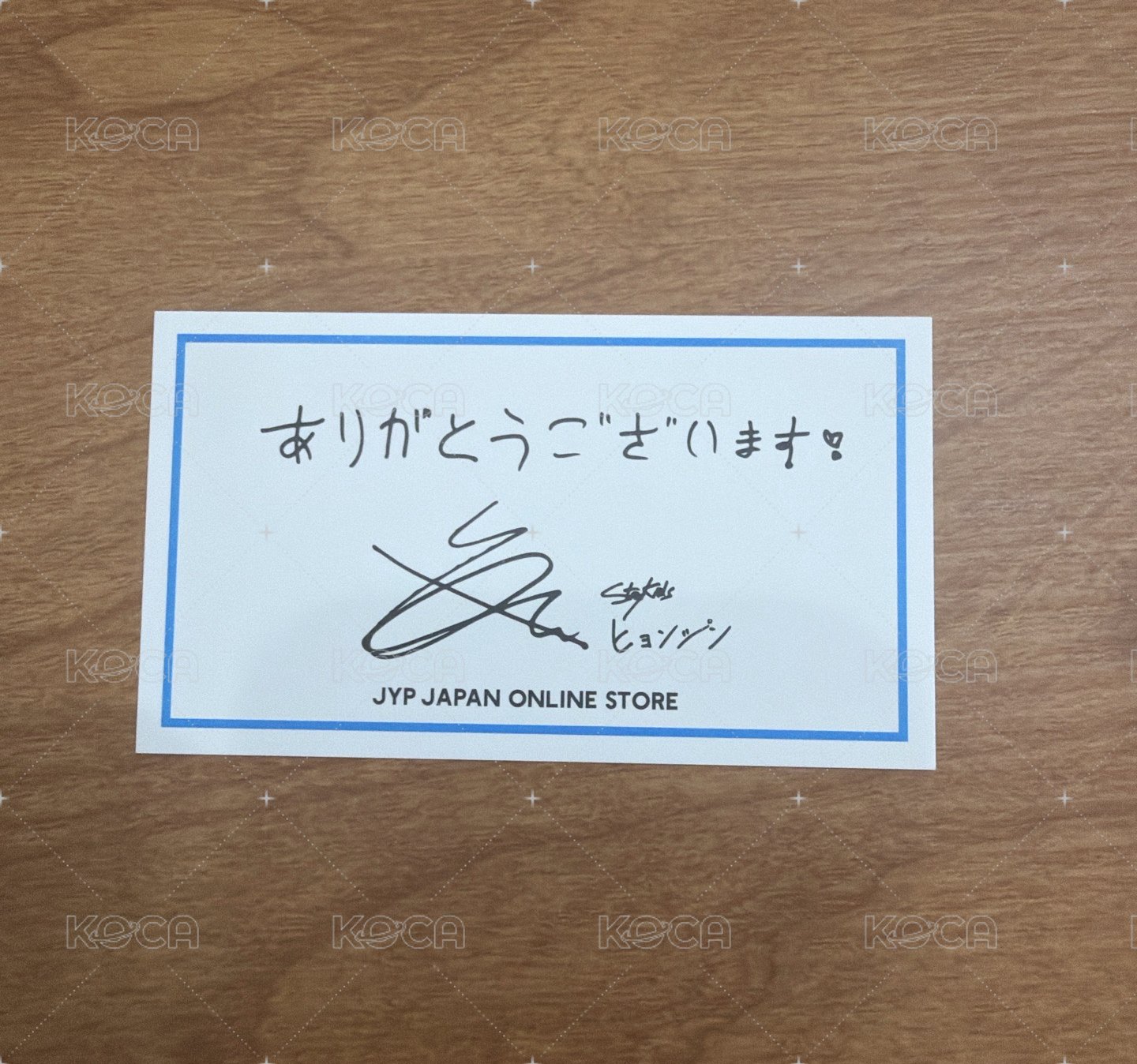 SKZ黃鉉辰