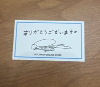 TWICE金多賢