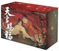 新修版1～6特裝版