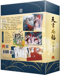 3+4特裝版