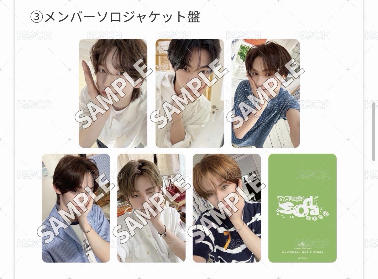 📣非現進度公告 更新時間：7/5