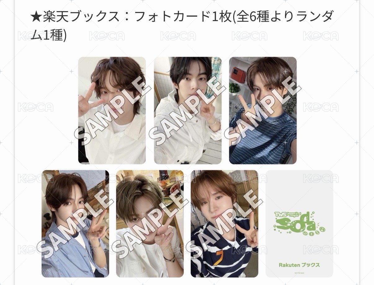 📣非現進度公告 更新時間：7/5