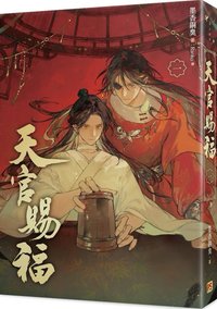 新修版1
