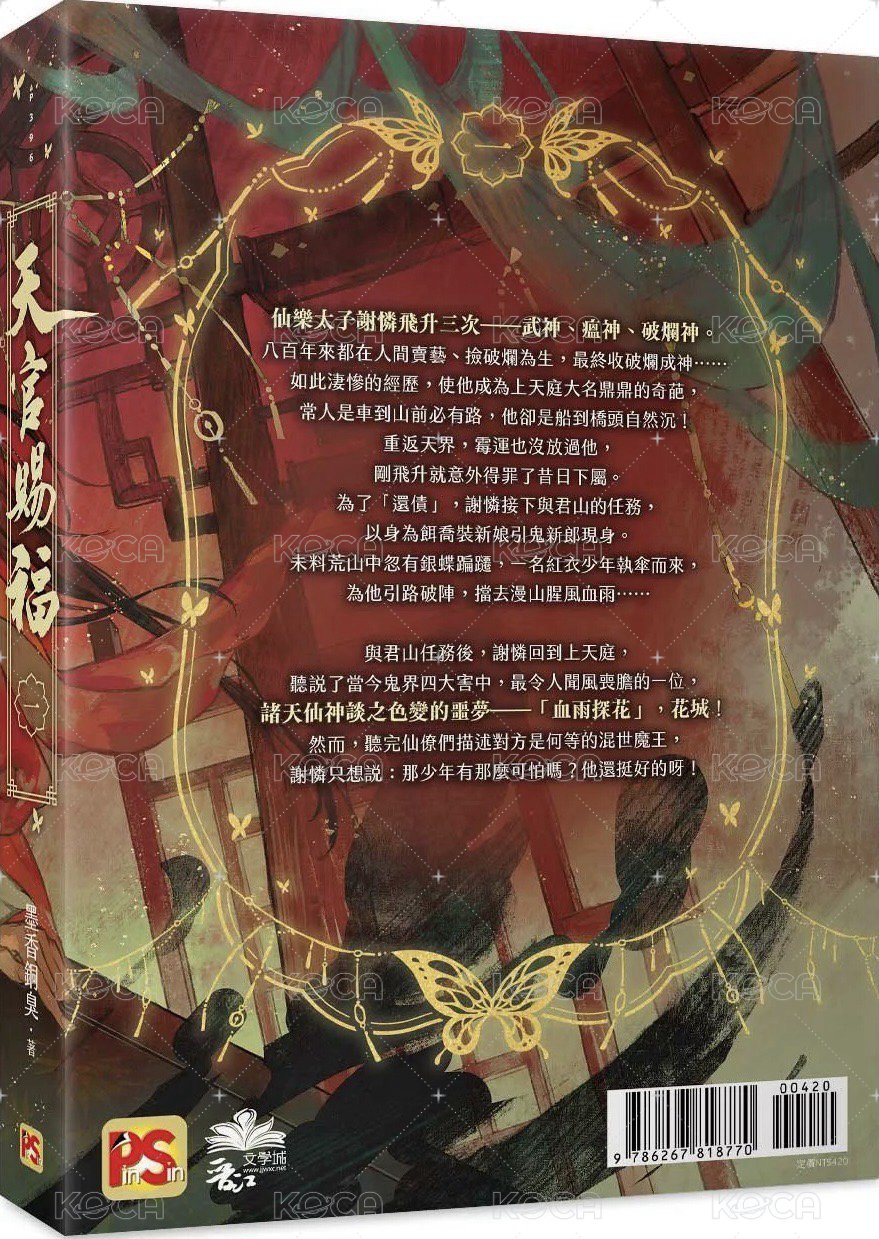 新修版1