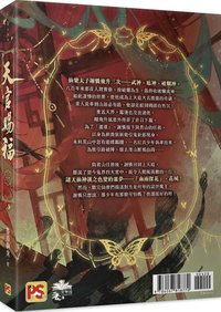 新修版1