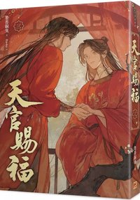 新修版3