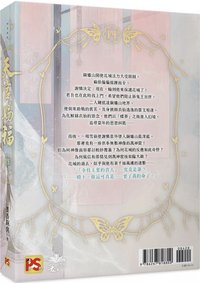 新修版4