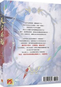 新修版5