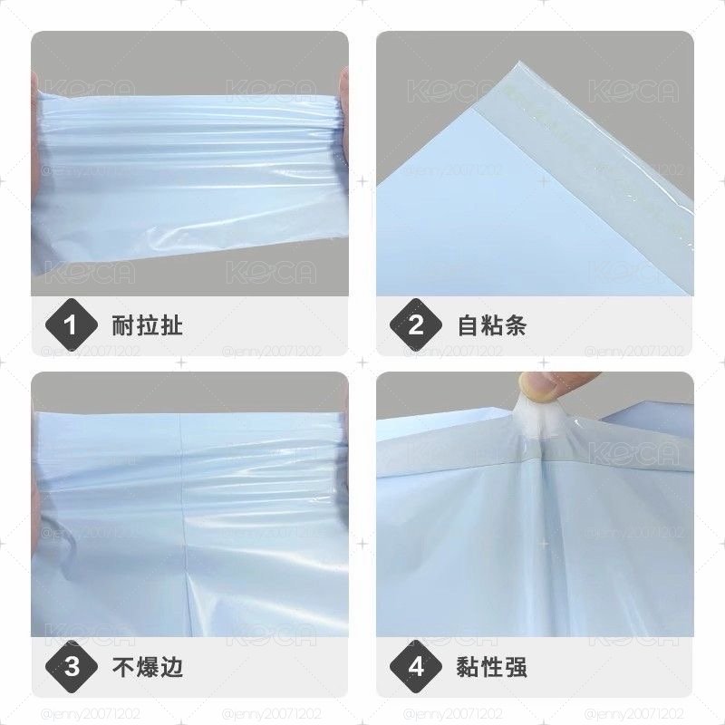 25*35破壞袋 1個1塊！