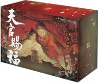 新修版1～6特裝版