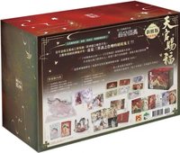 新修版1～6特裝版