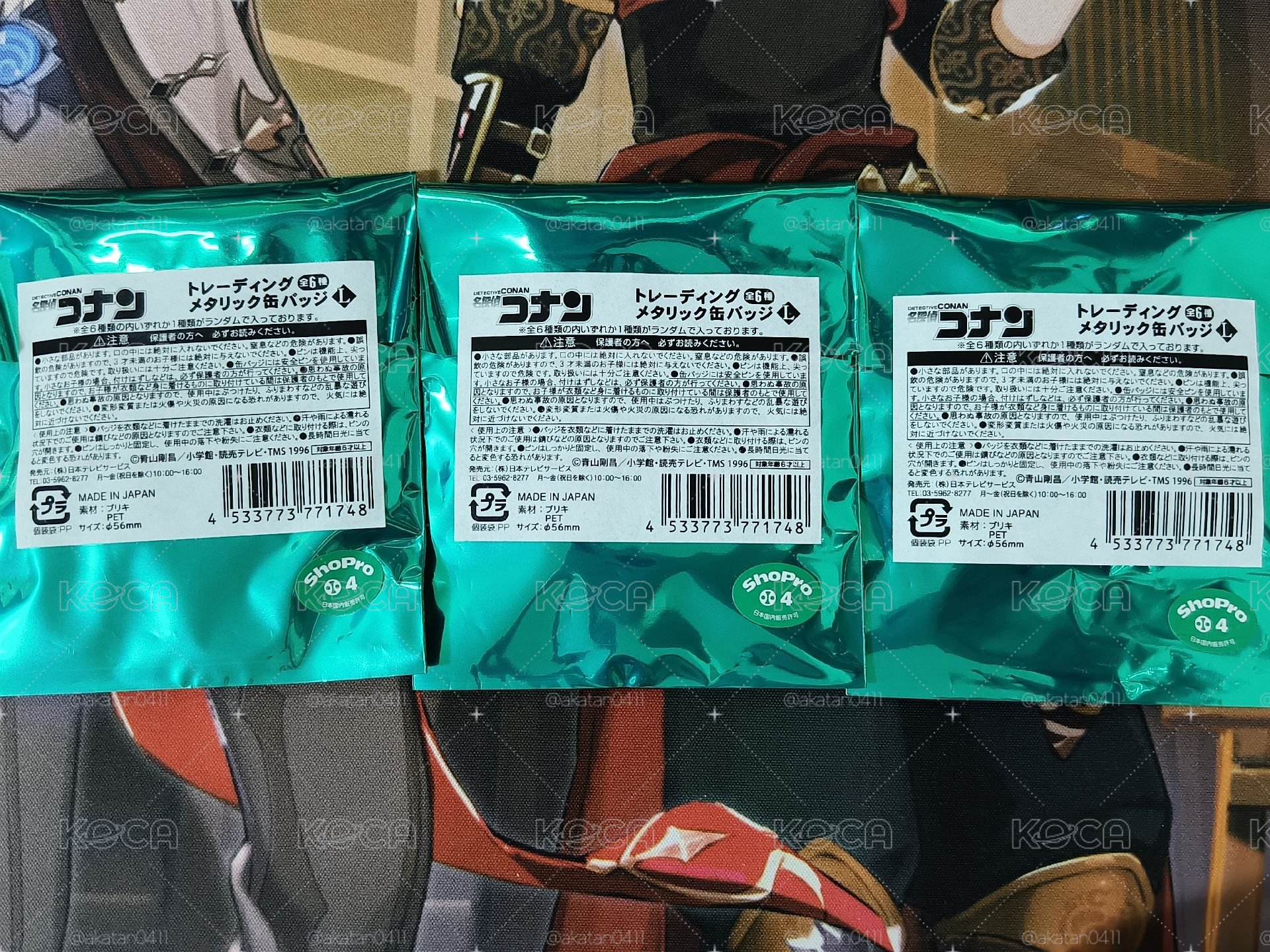 L彈徽章盲抽