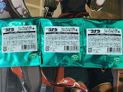 L彈徽章盲抽