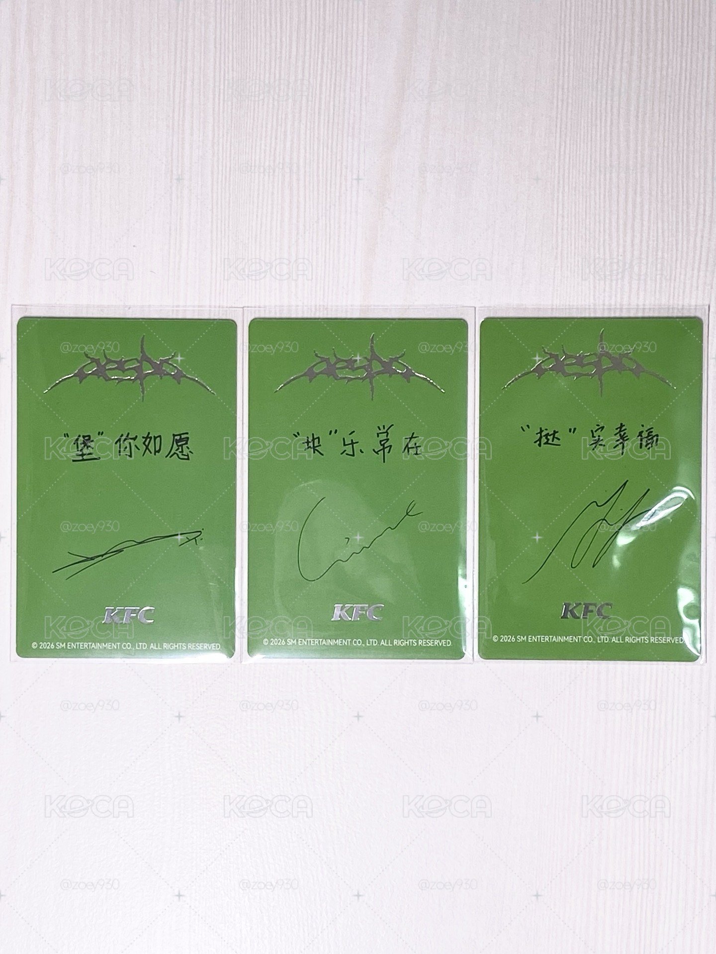 中背 冬吉寧KFC代言卡