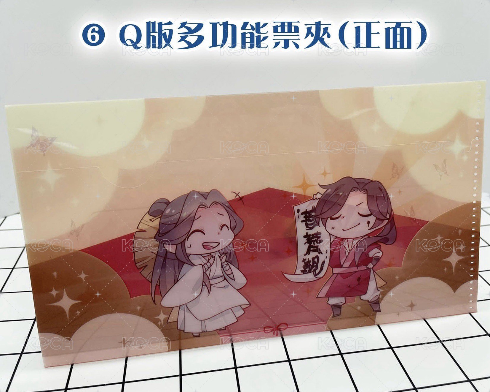 Q版多功能票夾