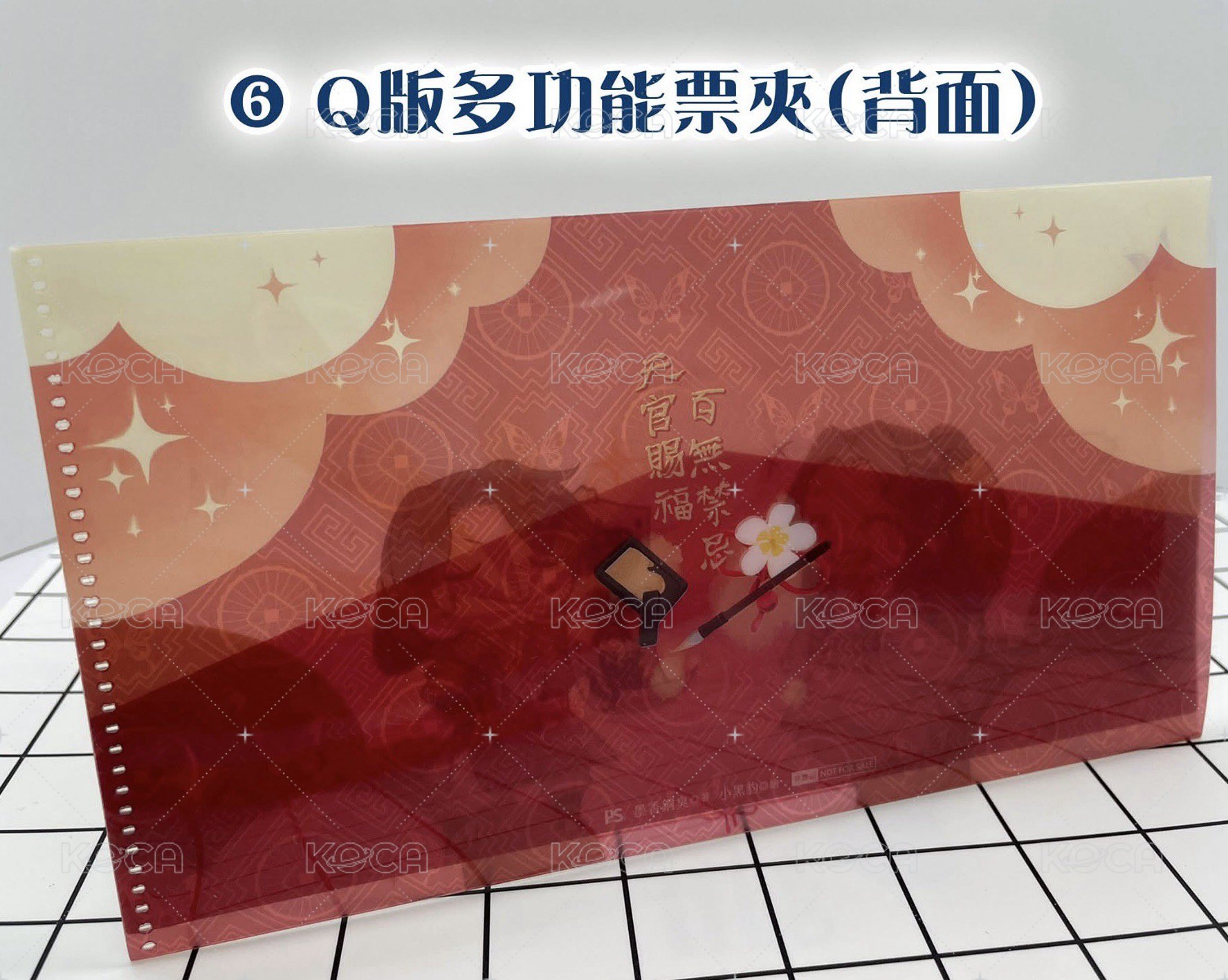 Q版多功能票夾