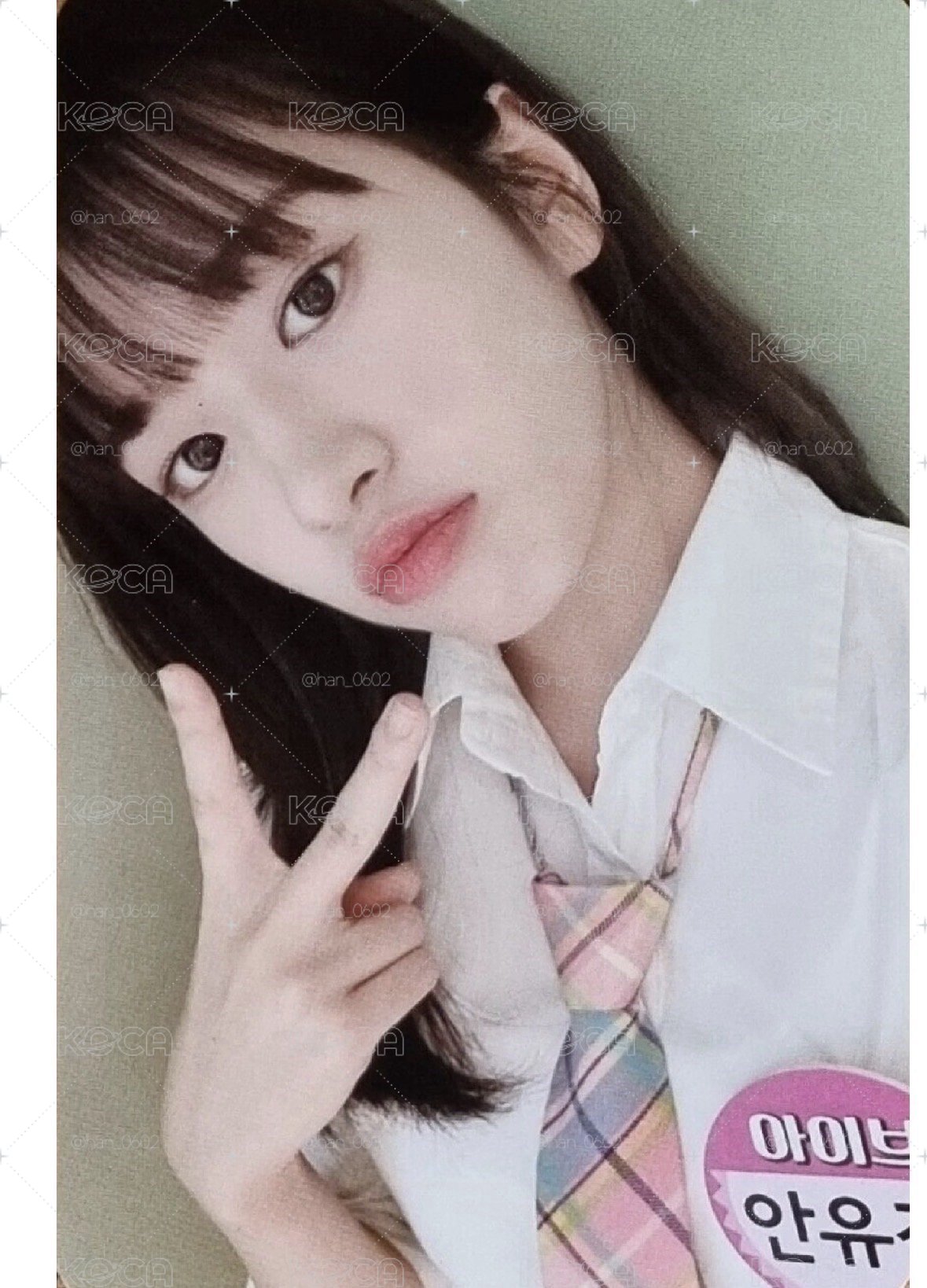 IVE 校花安