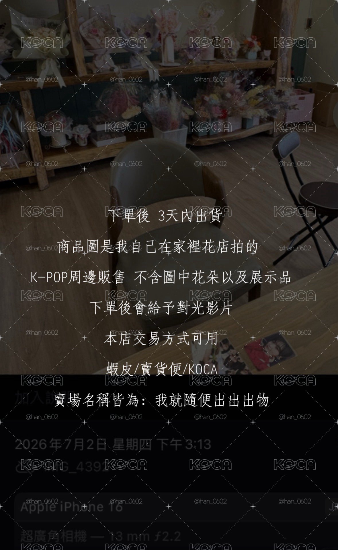 IVE Br員