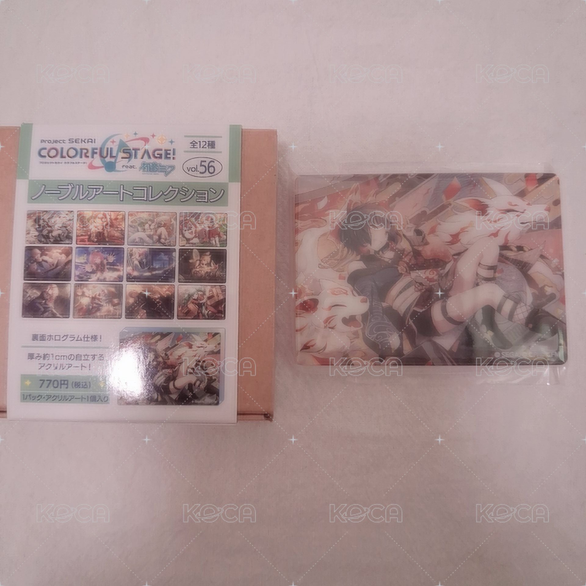 新年杏磚（無膜）
