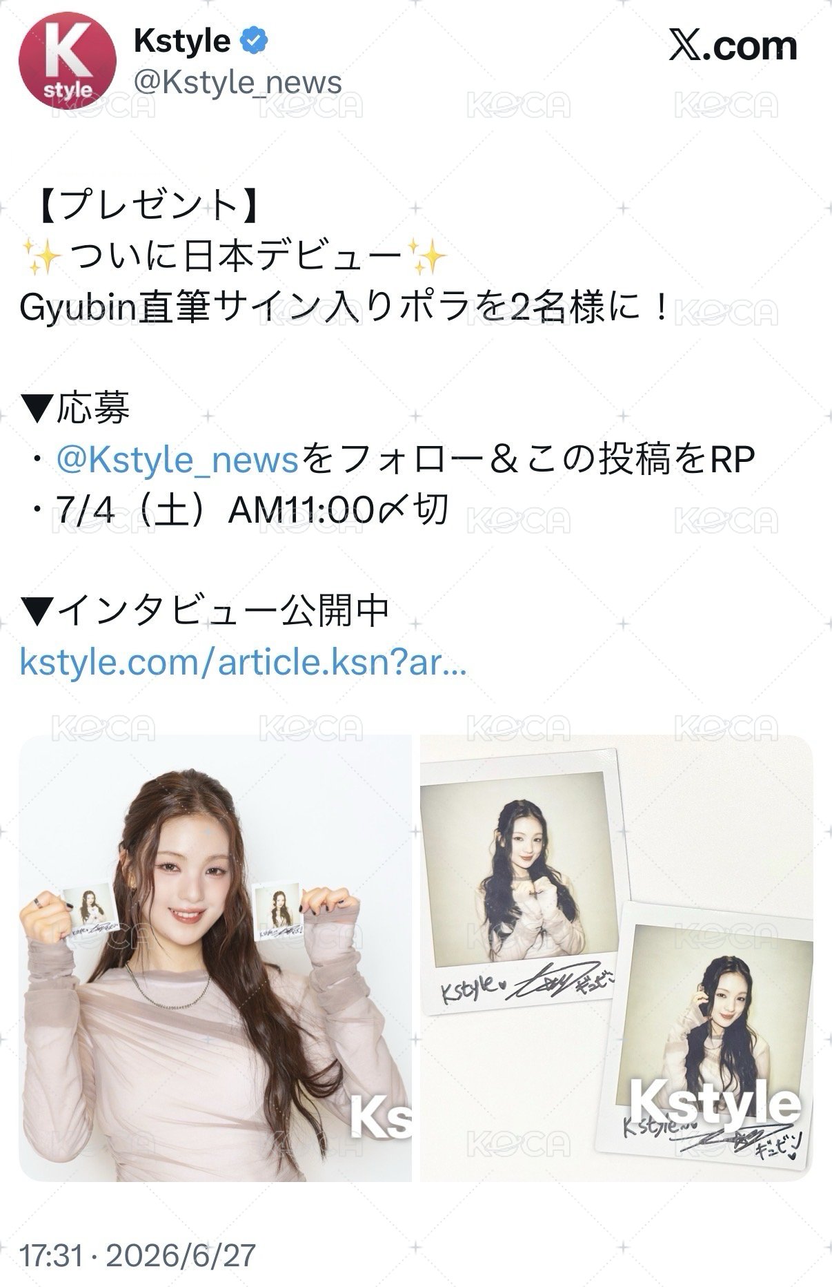 Kstyle 日本專訪 (X抽選) 未公開 / 抽選拍立得 2名 (2026/6) 背面