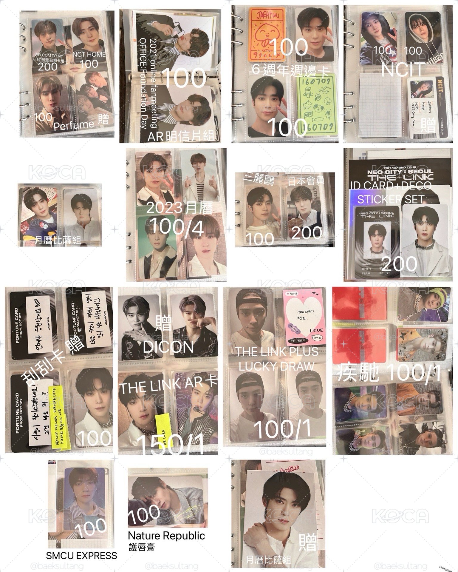 NCT 127 在玹 JAEHYUN盤出 含收納冊