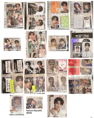 NCT 127 在玹 JAEHYUN盤出 含收納冊