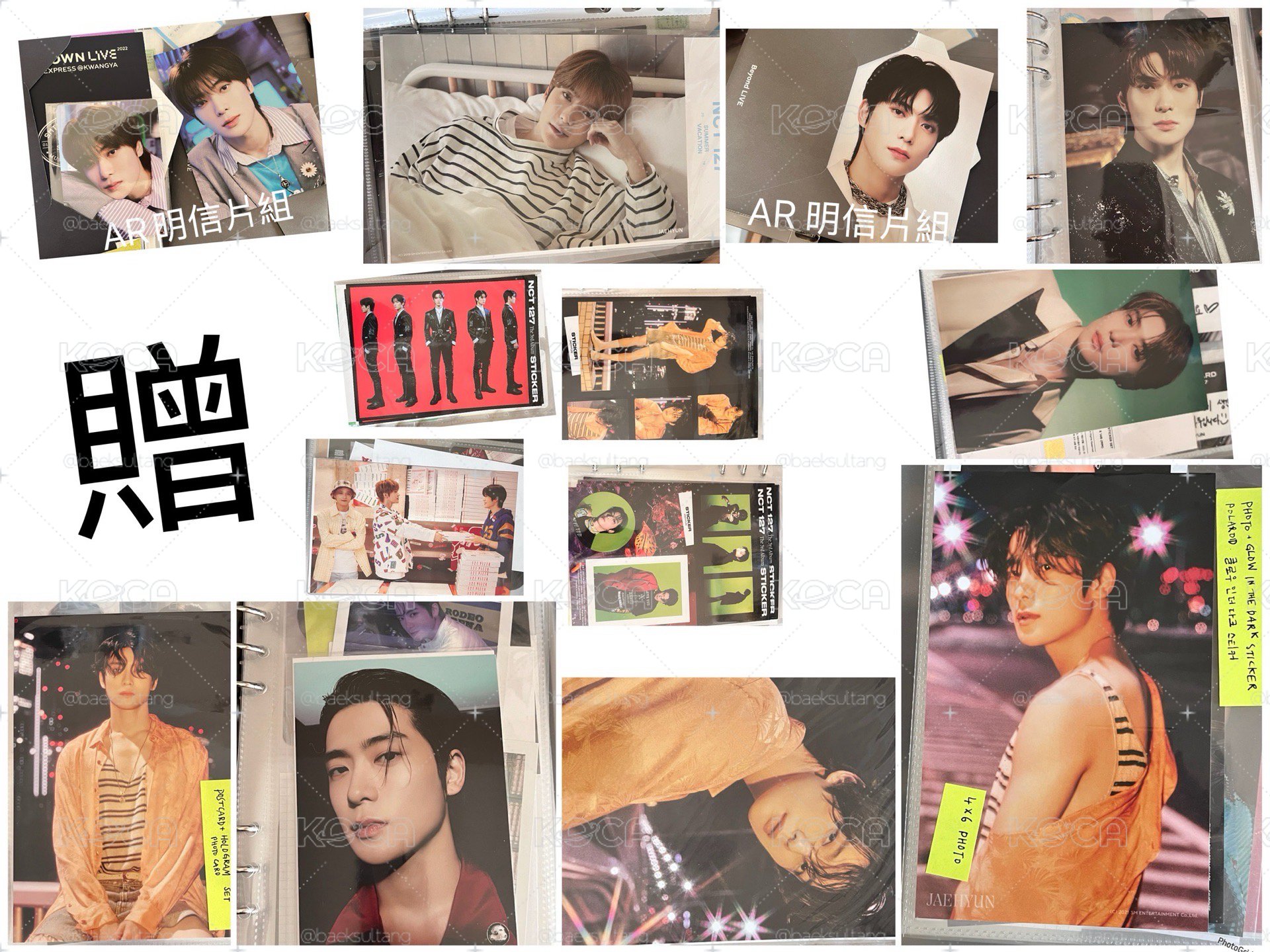 NCT 127 在玹 JAEHYUN盤出 含收納冊