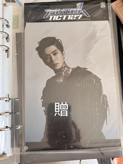 NCT 127 在玹 JAEHYUN盤出 含收納冊