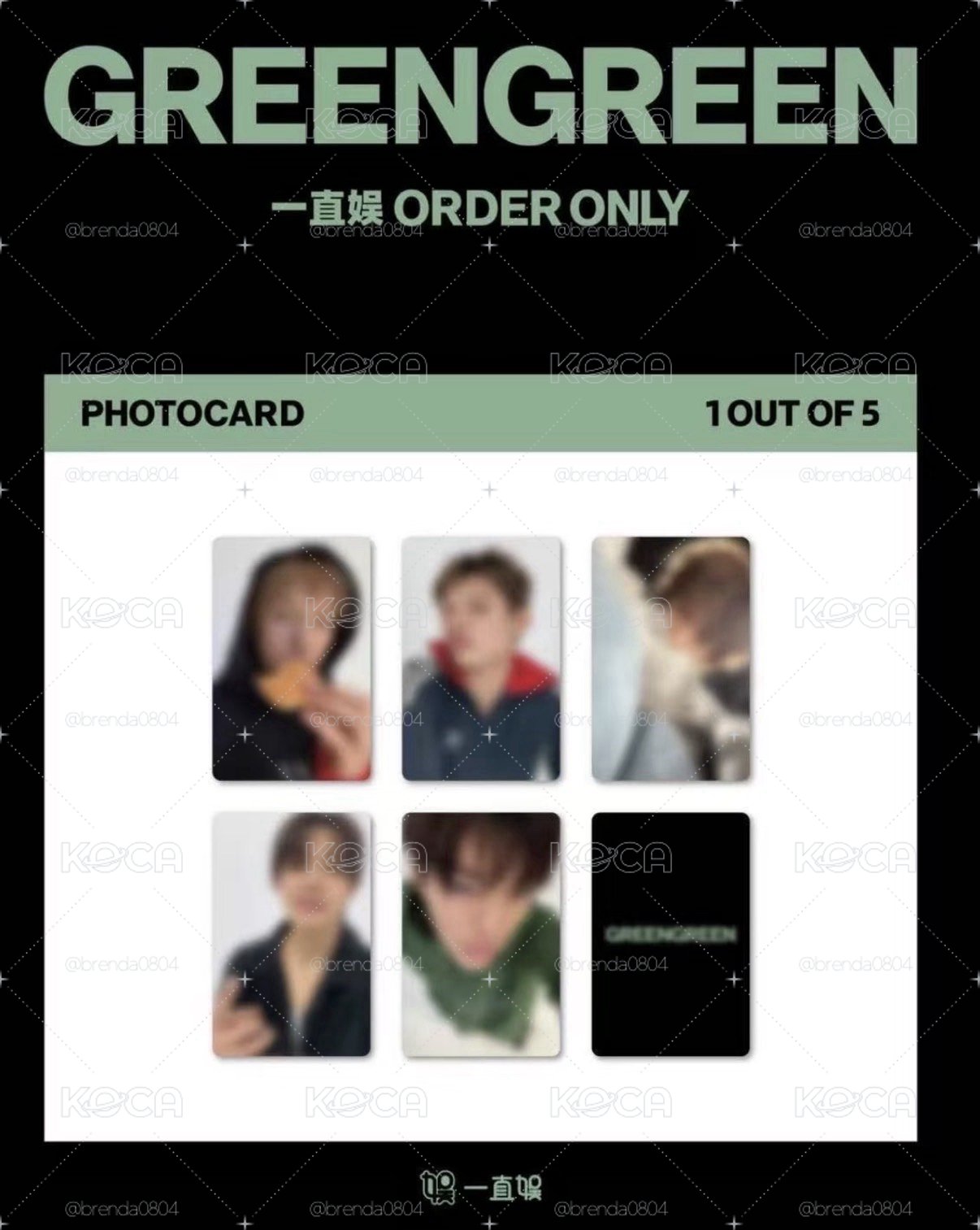 JAMESGREENGREEN小卡】現貨CORTIS yzy1.0 簽售卡一套- KOCA小卡周邊