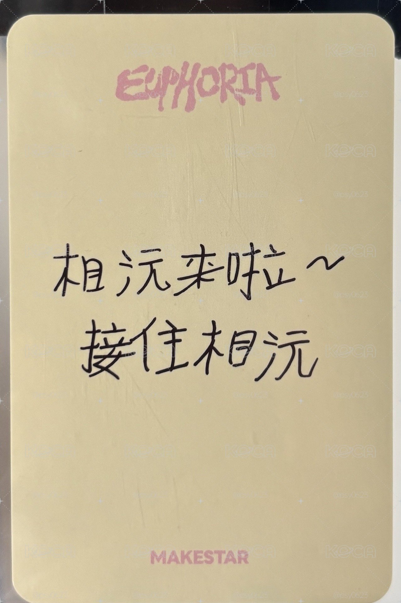 重慶簽售卡