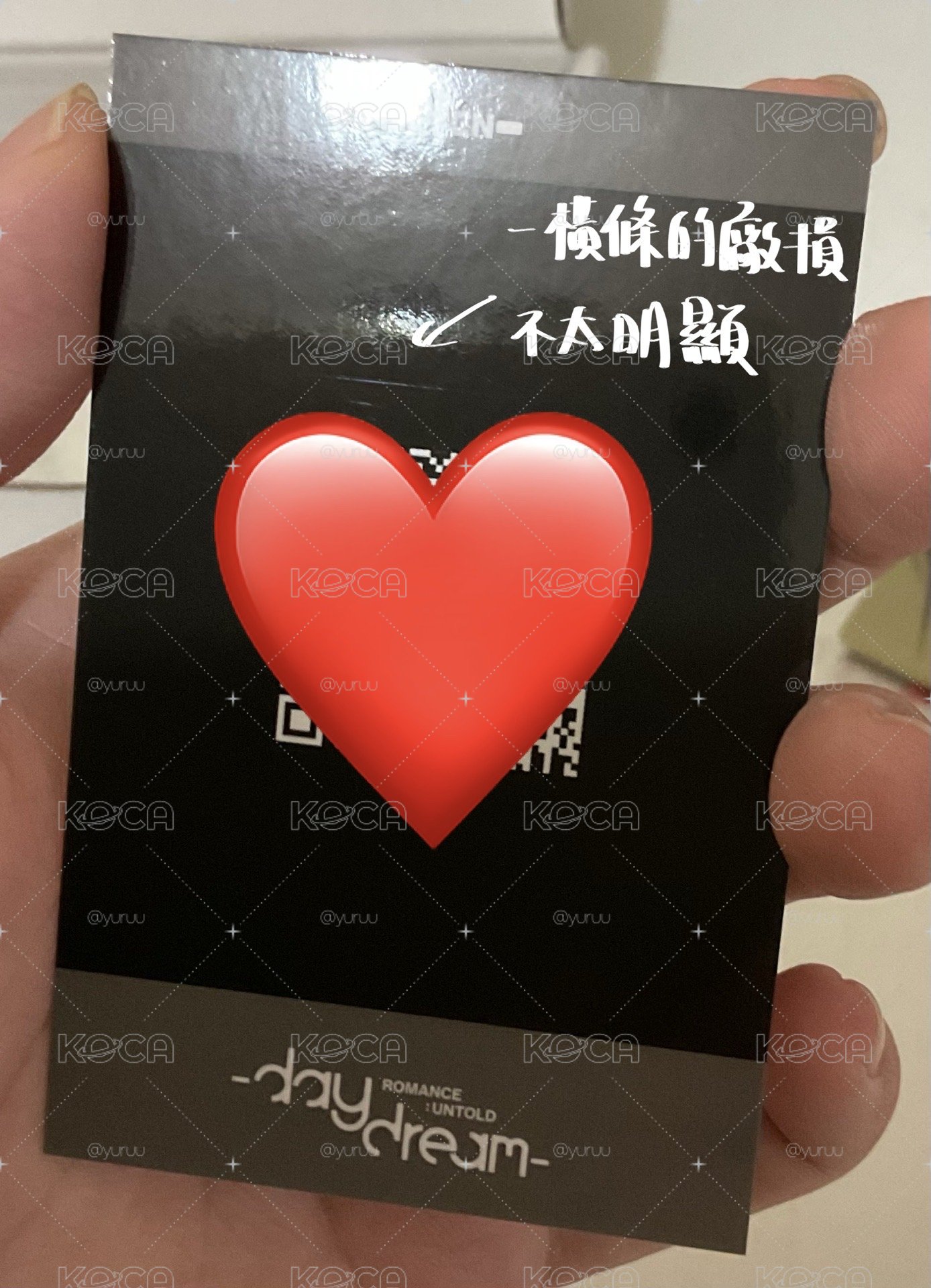 正二後續特典
