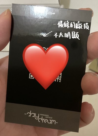 正二後續特典
