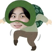 원원