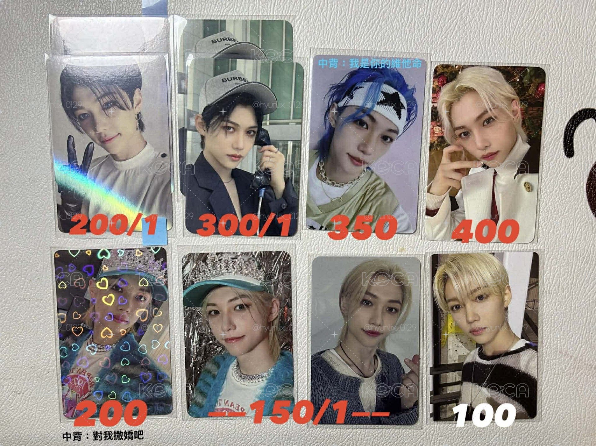 stray kids felix MAXIDENT 5-star 特典 中文卡背