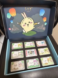 單特典卡