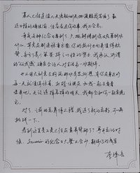 實體回信