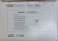 郵政定制信封