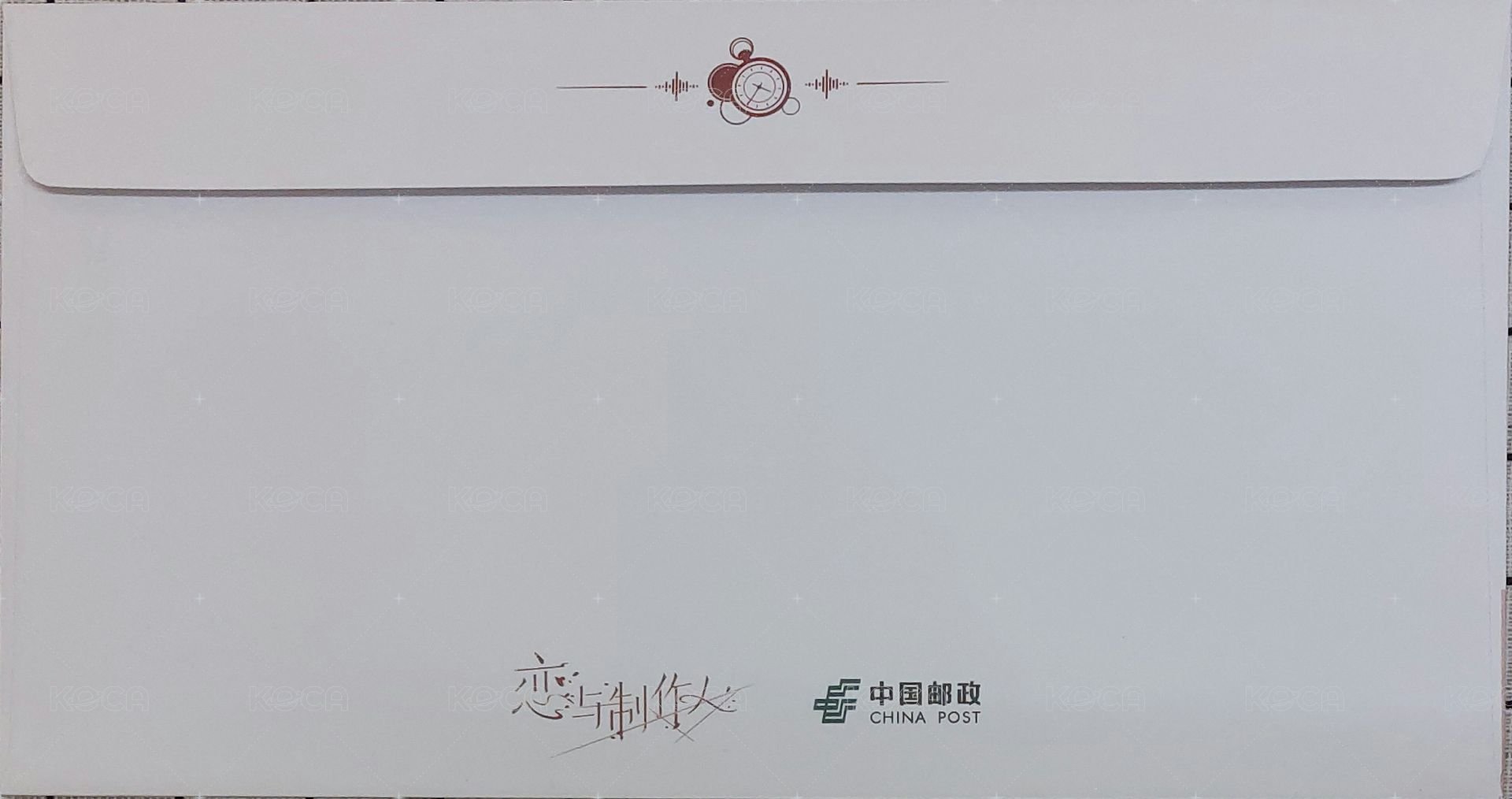 實體回信