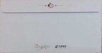 實體回信