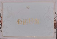 實體回信