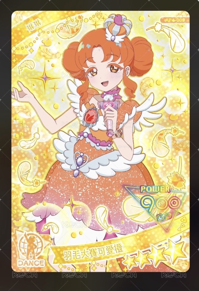 琳美陽三張不拆售四彈