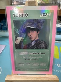 特別潤
