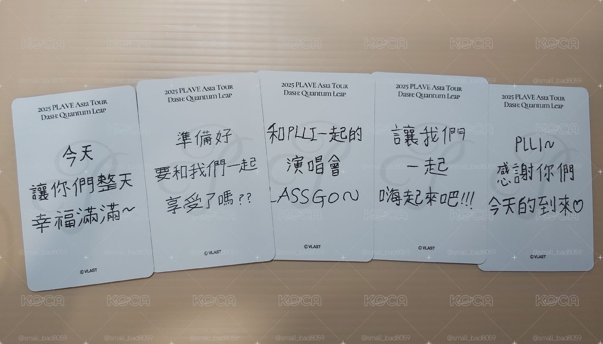 25亞巡 臺北場 入場卡/場限卡一套